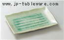 青流１２．０長角皿