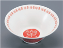吉祥句桂林丼