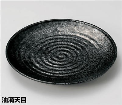油滴天目11.0丸皿 油滴天目11.0丸皿
