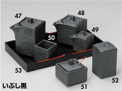 いぶし黒四角汁次(大)