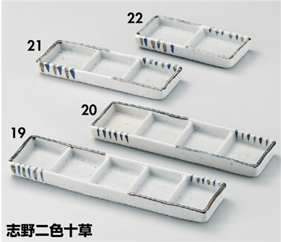 志野二色十草五品盛 志野二色十草五品盛