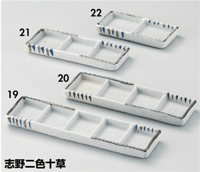 志野二色十草五品盛