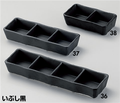 いぶし黒四品盛 いぶし黒四品盛