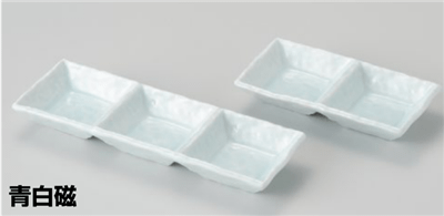 青白磁三品盛 青白磁三品盛