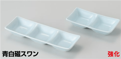 青白磁スワン三品盛 青白磁スワン三品盛