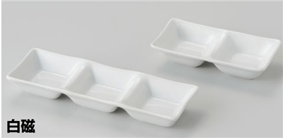 白磁ソフィー三品皿(407-02) 白磁ソフィー三品皿(407-02)