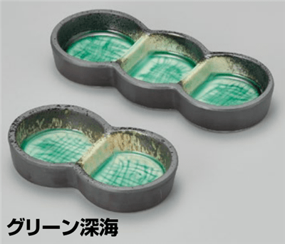 グリーン深海三品皿 グリーン深海三品皿