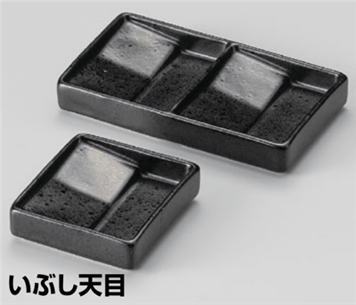 いぶし天目角醤油入(中) いぶし天目角醤油入(中)