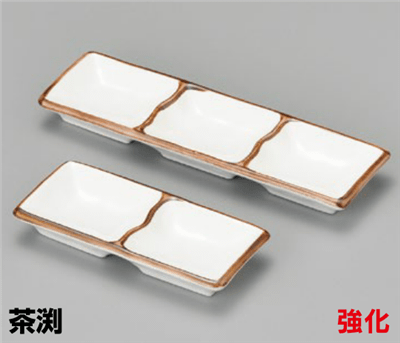 茶渕三品盛 茶渕三品盛