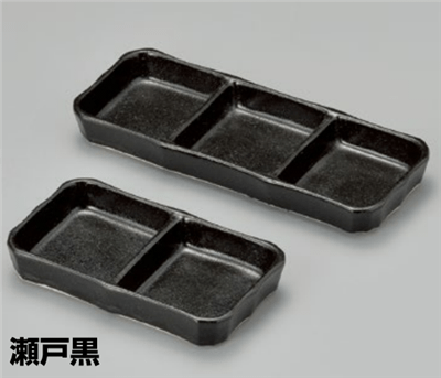 瀬戸黒三品皿(中) 瀬戸黒三品皿(中)