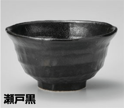 瀬戸黒ろくべ型茶碗(中)