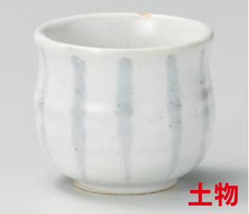 白志野十草玉湯呑 白志野十草玉湯呑
