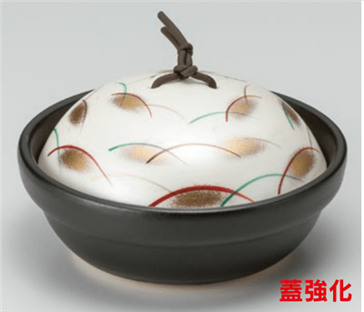 黒釉銀彩武蔵野耐熱鍋