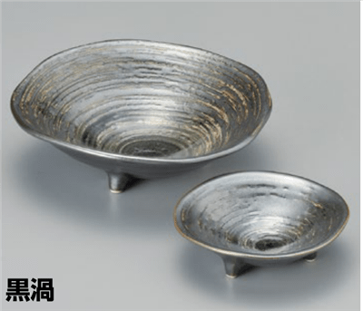 黒渦三ッ足向付 黒渦三ッ足向付
