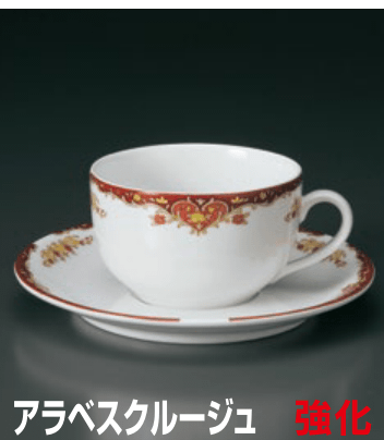 アラベスクルージュ紅茶C/S(セット) アラベスクルージュ紅茶C/S(セット)
