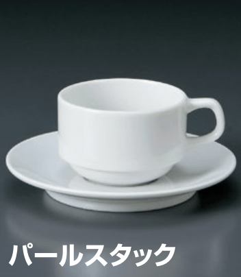 ﾊﾟｰﾙｽﾀｯｸ紅茶碗皿（セット）