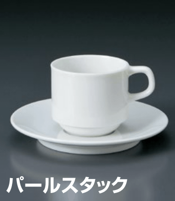 ﾊﾟｰﾙｽﾀｯｸｺｰﾋｰ碗皿（セット）