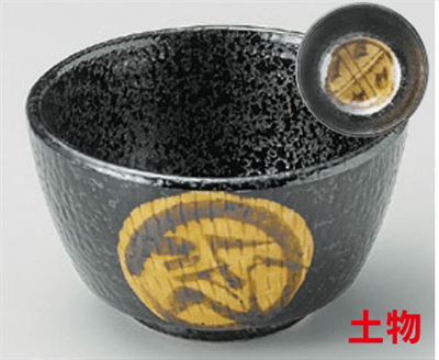 引出黒丸紋3.6小鉢 引出黒丸紋3.6小鉢