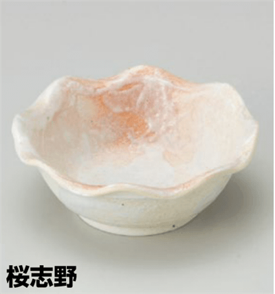 桜志野花型4.0小鉢