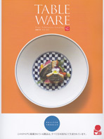 TABLE WARE CATALOG