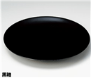 黒釉13.0丸皿
