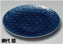 網代 藍丸大皿