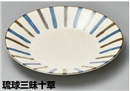 琉球三昧十草反型7.0皿