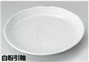 白粉引釉8.0皿