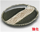 織部錆帯5.0楕円皿