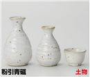 粉引青磁大徳利