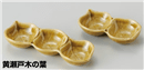黄瀬戸木の葉三品皿 黄瀬戸木の葉三品皿