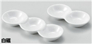 白磁三品皿 白磁三品皿