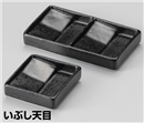 いぶし天目角醤油入(中) いぶし天目角醤油入(中)