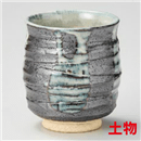 均窯寿司湯呑