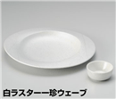 白ﾗｽﾀｰ一珍ｳｪｰﾌﾞ浅丸皿