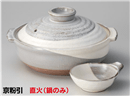 京粉引10号鍋