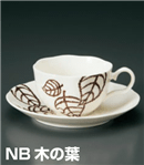 NB木の葉ｺｰﾋｰ碗皿（セット）