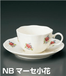 NBﾏｰｾ小花ｺｰﾋｰ碗皿（セット）