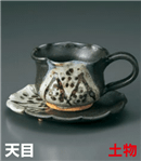 天目ｺｰﾋｰC/S（セット）