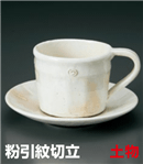 粉引紋切立ｺｰﾋｰ碗 C/S（セット）