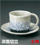淡雪切立ｺｰﾋｰ碗 C/S（セット）