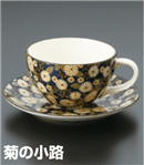菊の小路兼用碗(紺)