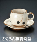 さくらんぼ青丸型ｺｰﾋｰC/S（セット）