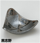 黒志野三角小鉢(大) 黒志野三角小鉢(大)